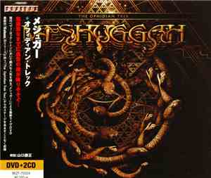 Meshuggah = メシュガー - The Ophidian Trek = オフィディアン・トレック