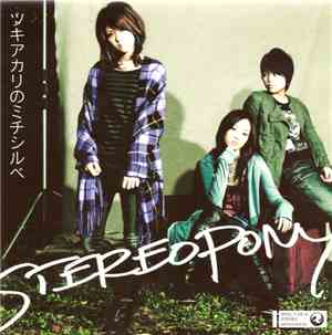 Stereopony - ツキアカリのミチシルベ