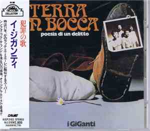 I Giganti - Terra In Bocca (Poesia Di Un Delitto)