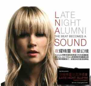 Late Night Alumni - The Beat Becomes A Sound | 構築幻境