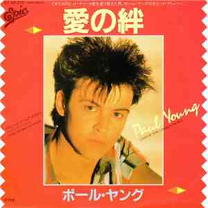 Paul Young - Love Of The Common People