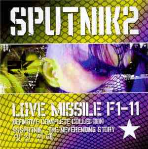 Sputnik2 - Love Missile F1-11 - Definitive Complete Collection