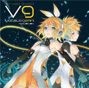 Various - Vocalo Gemini