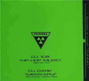 DJ 108 / DJ Dark - Hip-Hop Muzic / Мемуары