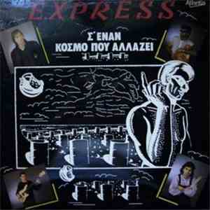 Express  - Σ΄ Έναν Κόσμο Που Αλλάζει