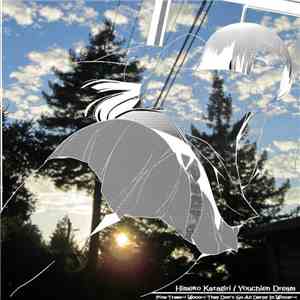 Youchien Dream / Himeko Katagiri - Pine Trees~! Wooo~! They Don't Go All De ...