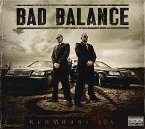 Bad Balance - Криминал 90-х