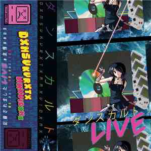 ベヘズトGX - ダ ン ス カ ル ト Live