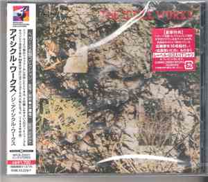 The Icicle Works - The Icicle Works