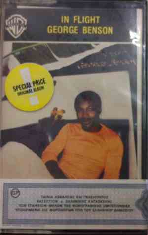 George Benson - In Flight
