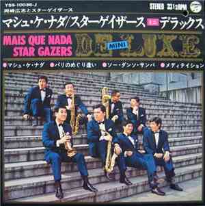 岡崎広志とスターゲイザーズ - マシュ・ケ・ナダ = Mais Que Nada