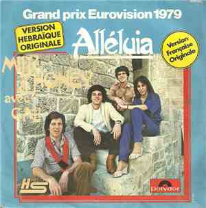 Milk & Honey - Alléluia (Version Française Originale / Version Hébraïque Or ...