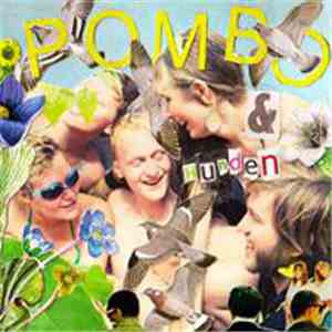 Pombo  - Hunden