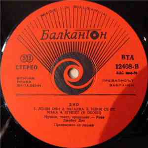 Dio  - The Last In Line