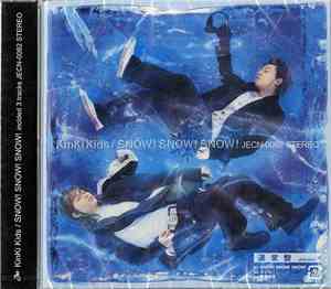 KinKi Kids - Snow! Snow! Snow!