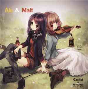 Escarmew & 和泉幸奇 - Ale & Malt