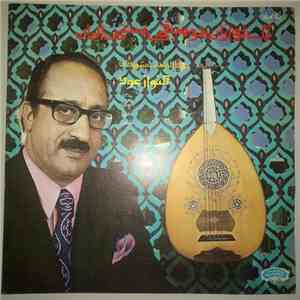 عبدالوهاب شهیدی - Master Performers Of Persian Traditional Music
