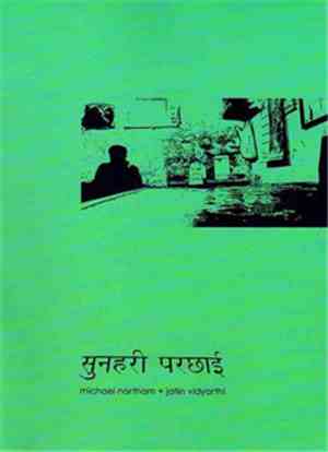 Michael Northam + Jatin Vidyarthi - Golden Shadow