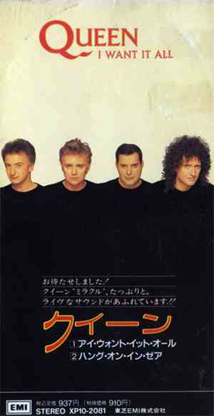 Queen - I Want It All