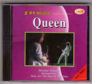 Queen - Pop Music
