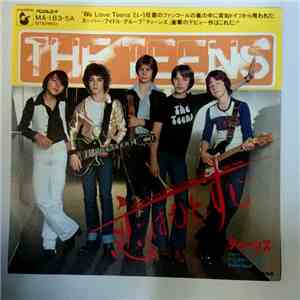 The Teens - Gimme Gimme Gimme Gimme Gimme Your Love / Rollerball