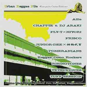 Various - Urban Reggae File ~Kampachi Cruise Edition~