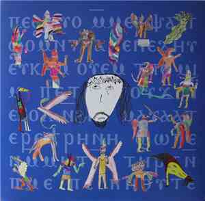Current 93 - Black Ships Ate The Sky