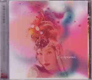 Kelly Chen - 飛天舞會 dynacarnival