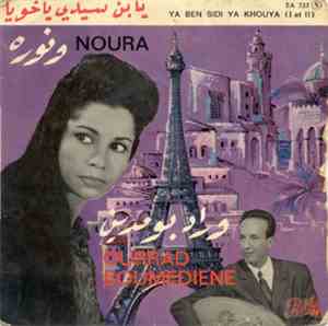 وراد بومدين و نوره = Ourrad Boumediene, Noura - يا بن سيدي ياخويا = Ya Ben  ...