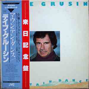 Dave Grusin - Mountain Dance