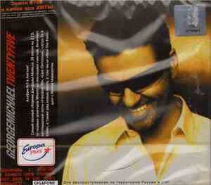 George Michael - Twenty Five