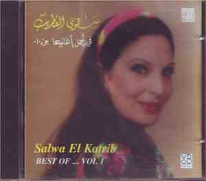 سلوى القطريب = Salwa El Katrib - في أجمل أغانيها جزء ١ = Best Of ... Vol 1