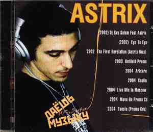 Astrix - Даёшь Музыку MP3 Collection