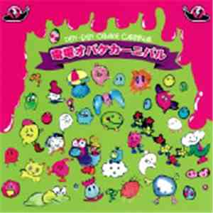 Various - Den-Den Obake Carnival