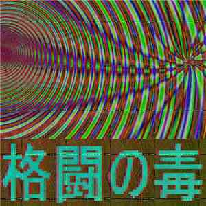Glasscarpenter - Kakuto No Doku