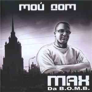 Max (Da B.O.M.B.) - Мой Дом