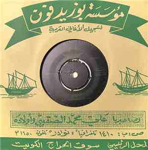 الشاعر عايد المعنى - الألفيه