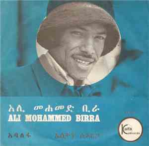 Ali Mohammed Birra - Abba Lafa / Esetin Siarga