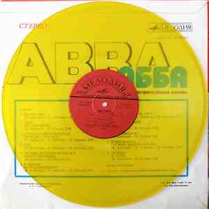 ABBA - ABBA