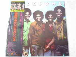 The Jacksons - The Jacksons
