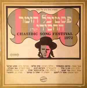 Various - Chasidic Song Festival 1972
