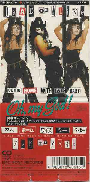 Dead Or Alive = デッド・オア・アライヴ - Come Home With Me Baby = カム・ホーム・ウィズ・ミー・ベイビー