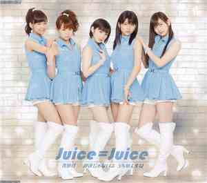 Juice=Juice - 背伸び / 伊達じゃないよ うちの人生は