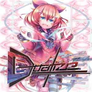 Various - Dualize