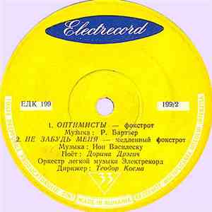 Various - Ла Кумпарсита