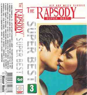 Various - The Rapsody Super Best 3