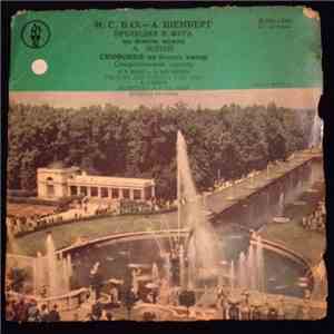 J.S.Bach, A. Shenberg, A. Eshpai, USSR State Symphony Orchestra, G. Rozhdes ...