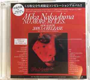Mika Nakashima - No More Rules.