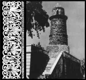 Noise Jihad - Eternal Blessings
