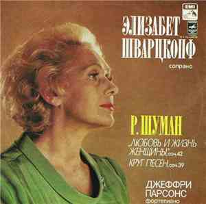 Р. Шуман - Элизабет Шварцкопф, Джеффри Парсонс - Любовь И Жизнь Женщины, Кр ...